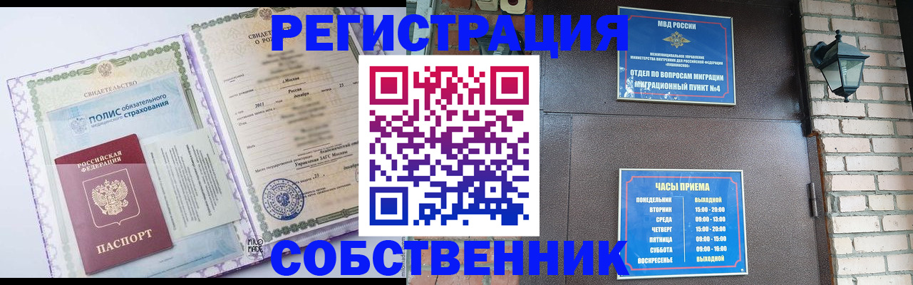 регистрация для дет. сада в Юрге